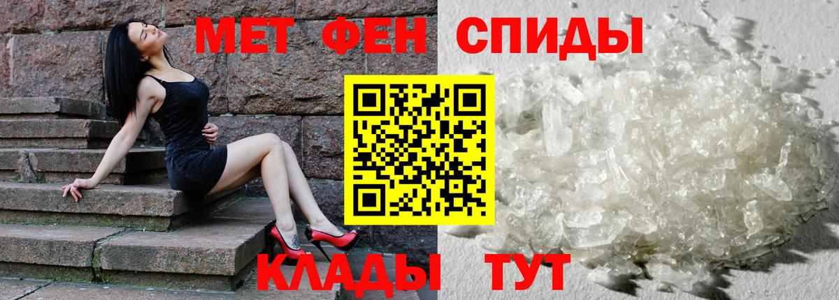 АМФЕТАМИН  Амфетамин Premium  Амфетамин  Людиново  Вход с VPN 