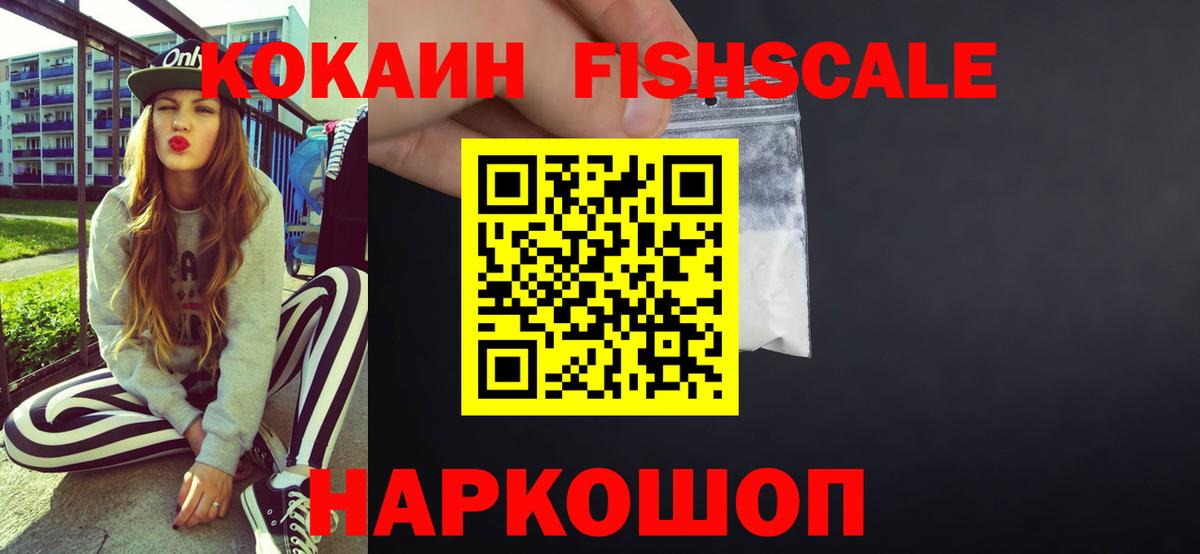КОКАИН Боливия Людиново