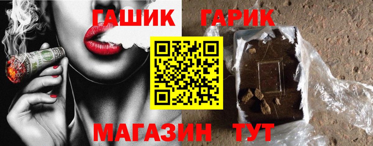 Гашиш Cannabis Людиново