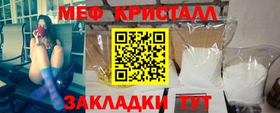 прущий лед Янаул