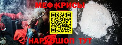 шишки Шелехов
