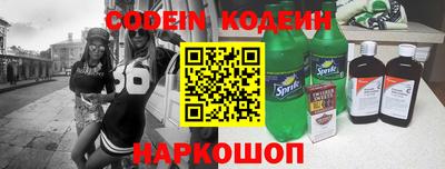 бошки Шебекино