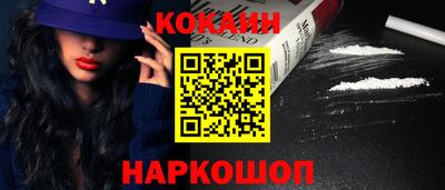 бошки Шебекино