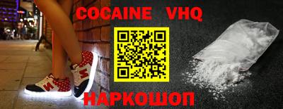 бошки Шебекино