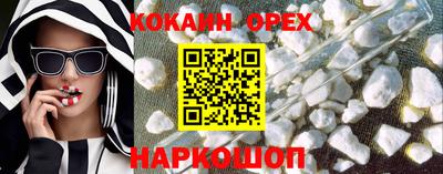 мефедрон VHQ Ярцево
