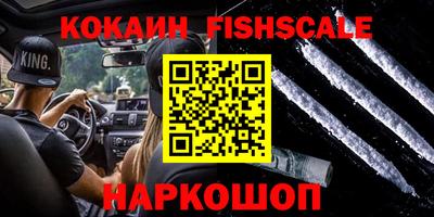 соль курить ск Шахты