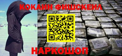 мефедрон VHQ Ярцево