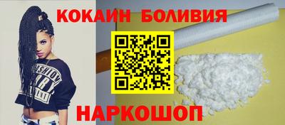 соль курить ск Шахты