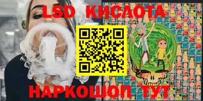 соль курить ск Шахты