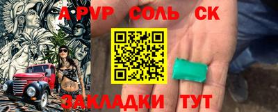 мефедрон VHQ Ярцево