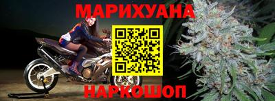 бошки Шебекино
