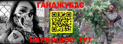 прущий лед Янаул