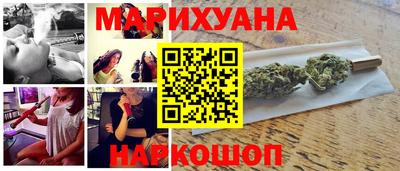 бошки Шебекино
