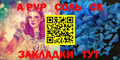 СК Ярославль
