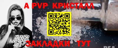 соль курить ск Шахты