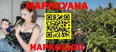 соль курить ск Шахты