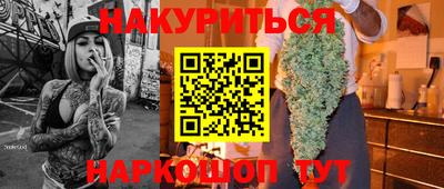 шишки Шелехов