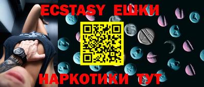 соль курить ск Шахты