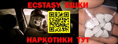 шишки Шелехов