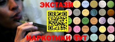 прущий лед Янаул