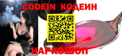 соль курить ск Шахты