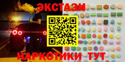 шишки Шелехов