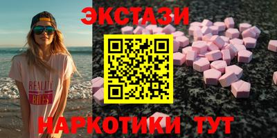 мефедрон VHQ Ярцево
