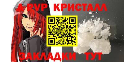 бошки Шебекино