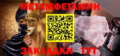 шишки Шелехов