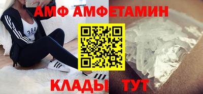 шишки Шелехов
