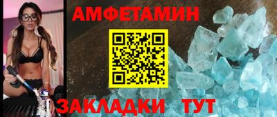 соль курить ск Шахты