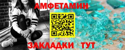 мефедрон VHQ Ярцево