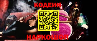бошки Шебекино