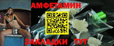 прущий лед Янаул