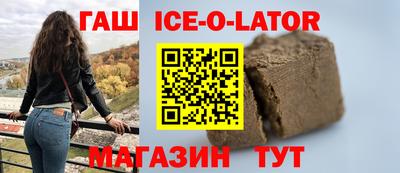 шишки Шелехов