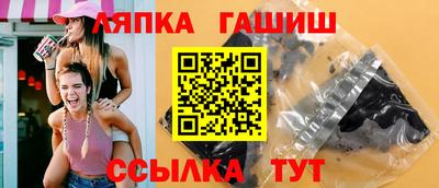 бошки Шебекино