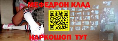 шишки Шелехов