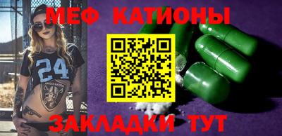 бошки Шебекино