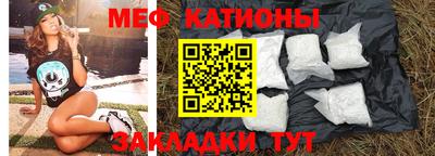 прущий лед Янаул