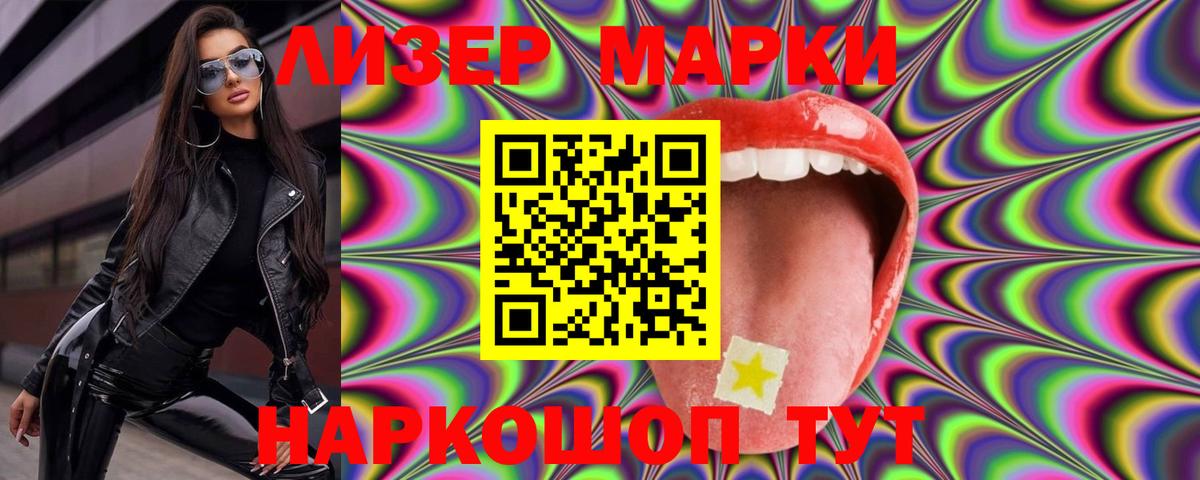 Людиново  Лсд 25 экстази кислота  ЛСД экстази ecstasy  Вход с VPN 