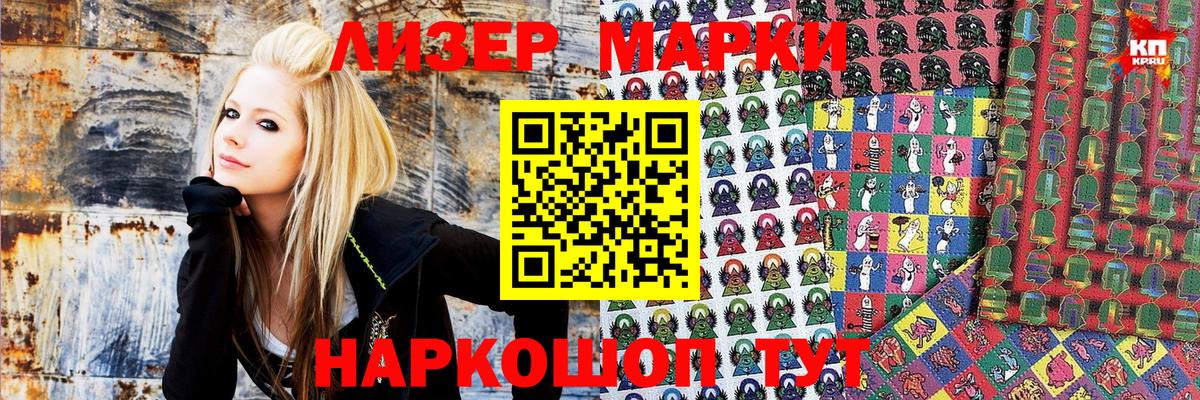 Cocaine  Гашиш  Бошки Шишки  Меф МЯУ МЯУ   НБОМе  Людиново  Вход с VPN  ГАШ 