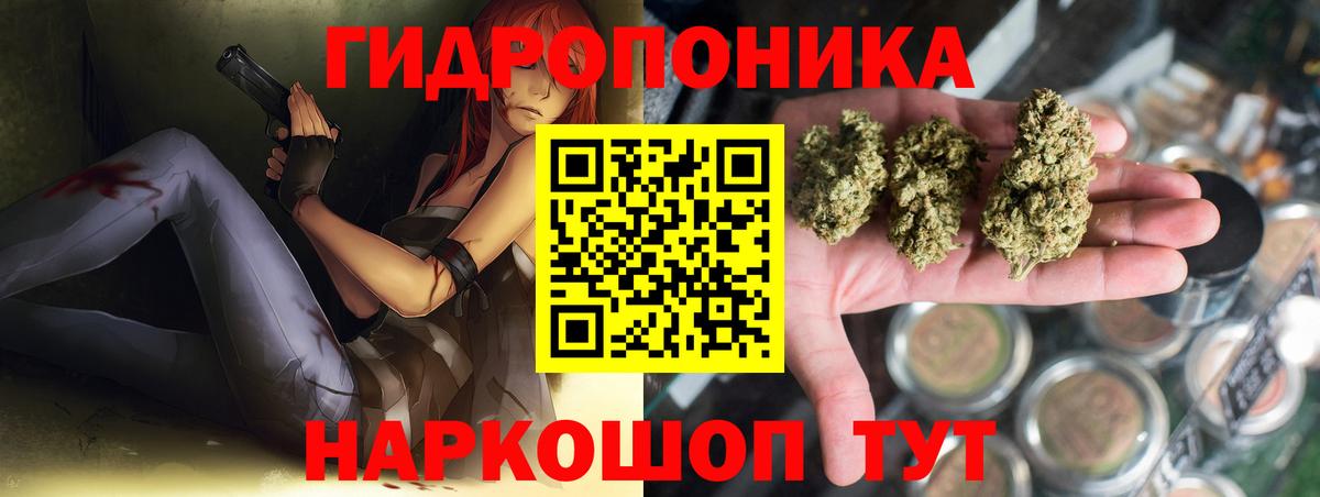 Канабис планчик  Канабис индика  Людиново  Каннабис Bruce Banner  Вход с VPN  Шишки марихуана Ganja 