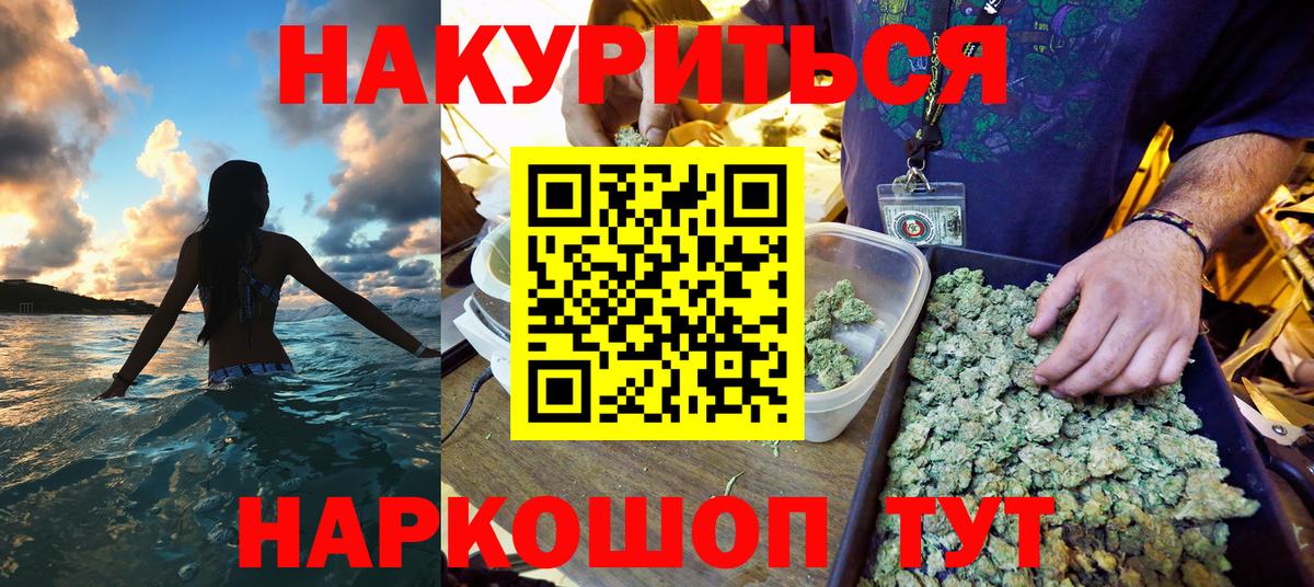 Конопля LSD WEED Людиново